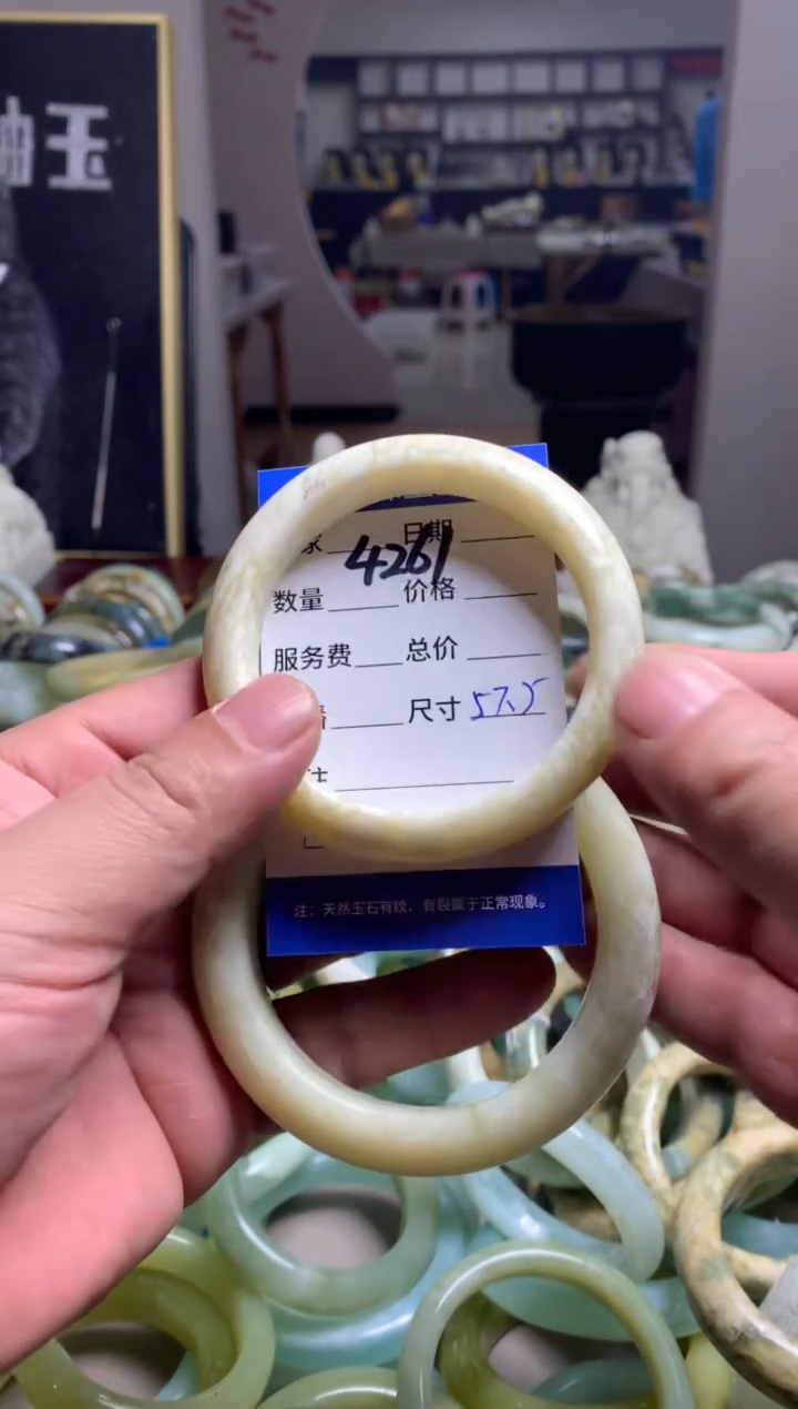 【闪购商品】蛇纹石玉手镯未镶嵌4261