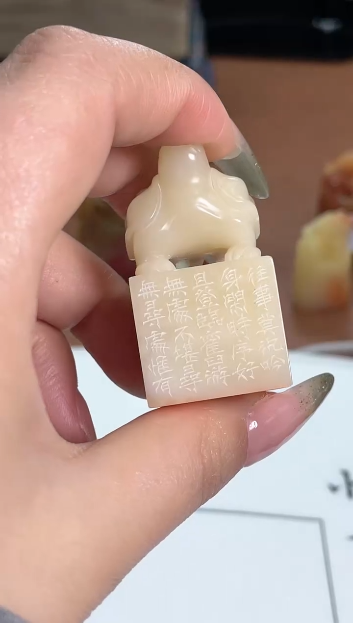 【闪购商品】寿山石印石篆刻王志杰X43177惟有少年心