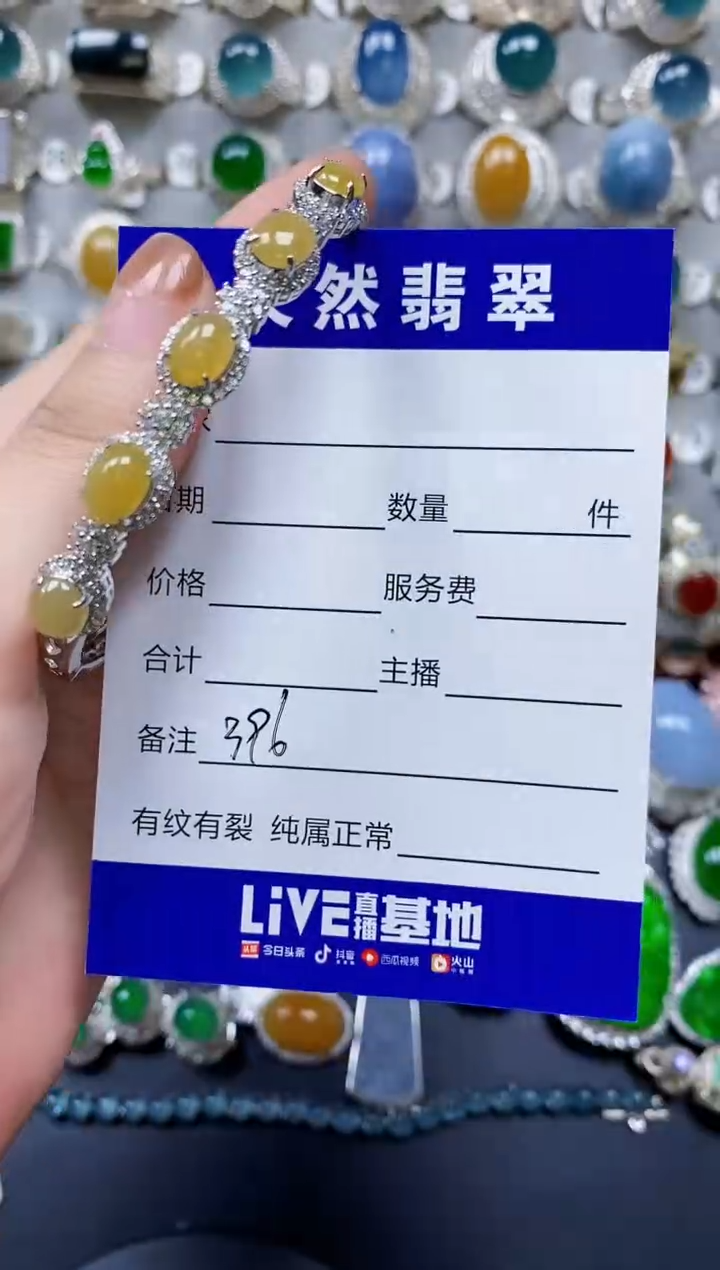 【闪购商品】翡翠手镯银S925镶嵌0396