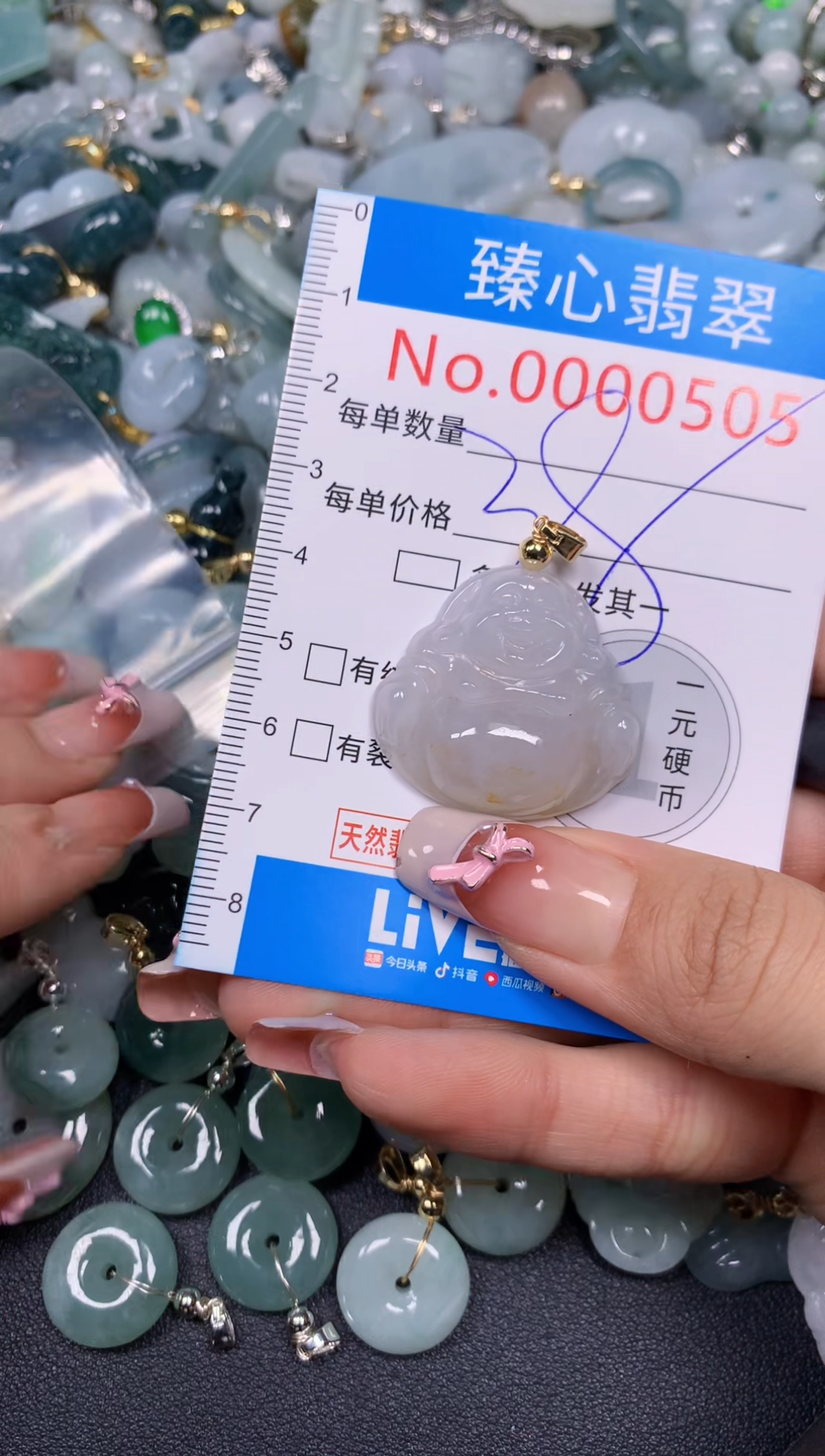 【闪购商品】翡翠颈饰未镶嵌含绳000505