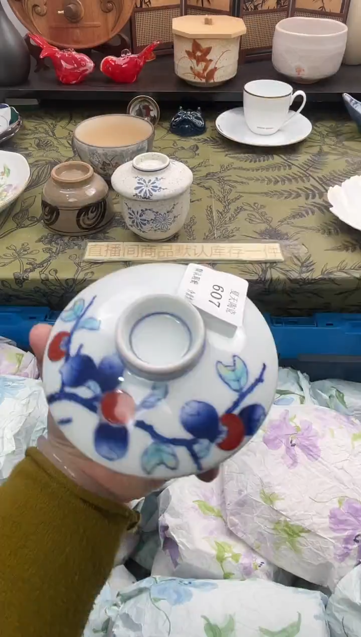 瓷片小*龟607默认微瑕闪购默认库存一件