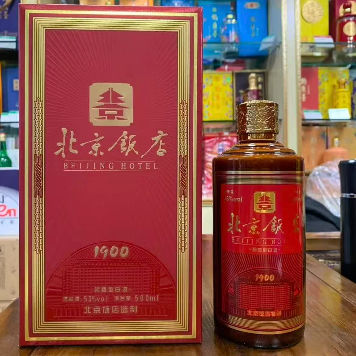 百藏北京饭店1900 酱香型白酒 53度 500ml