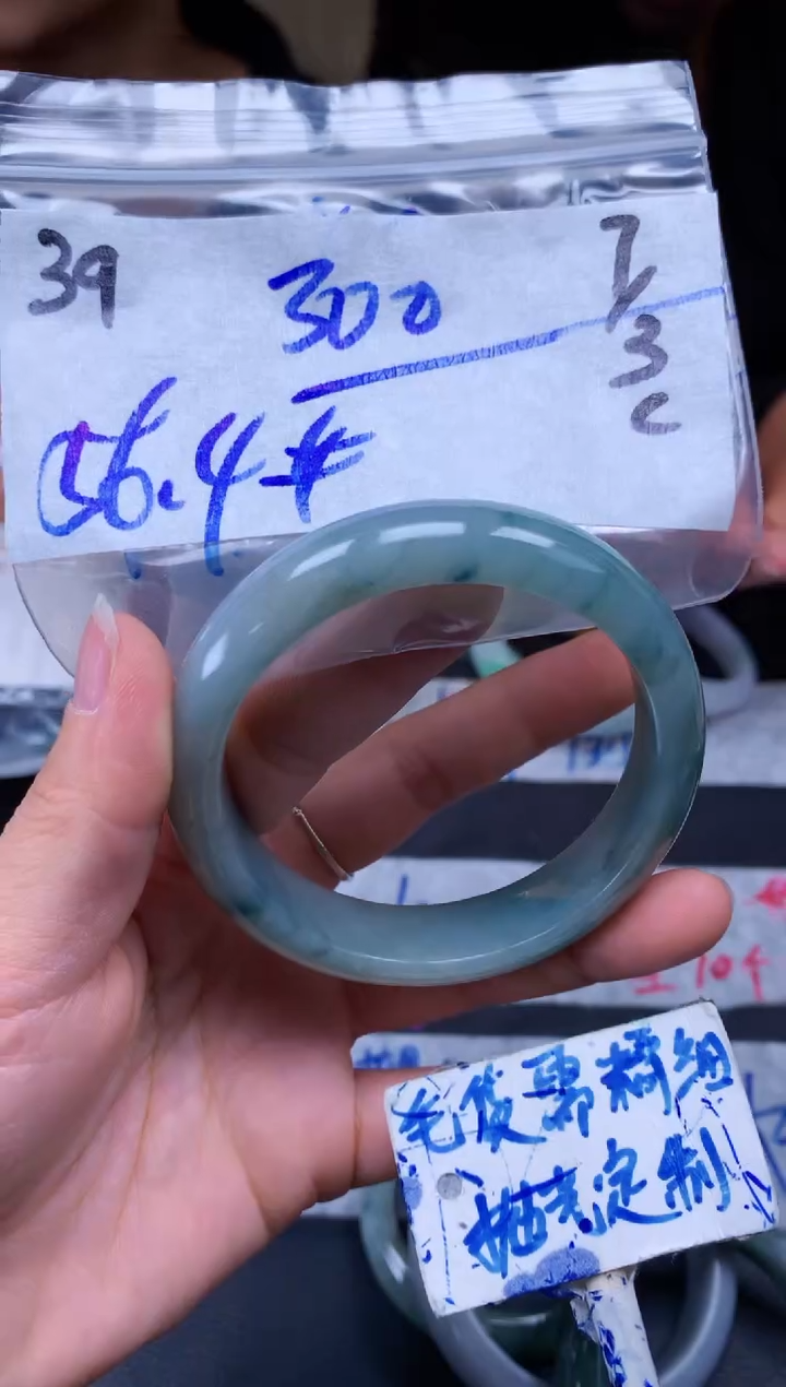 【闪购商品】定制翡翠未镶嵌39毛货需精细抛光手镯多样性拍一发一