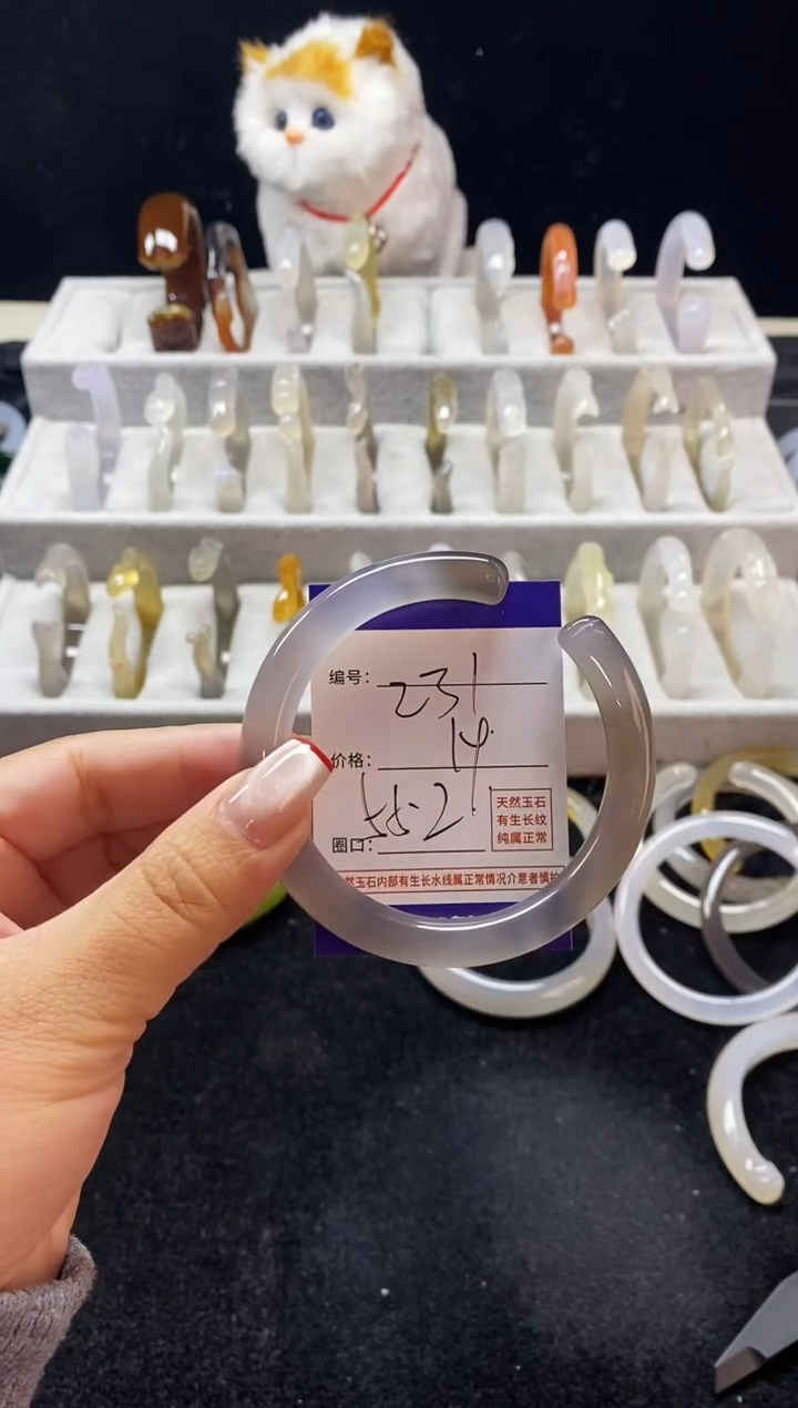 玛瑙/玉髓手镯未镶嵌231