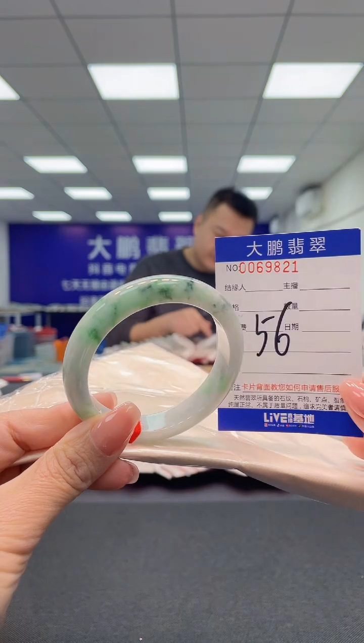 【闪购商品】翡翠手镯未镶嵌AAAAAAAAAA