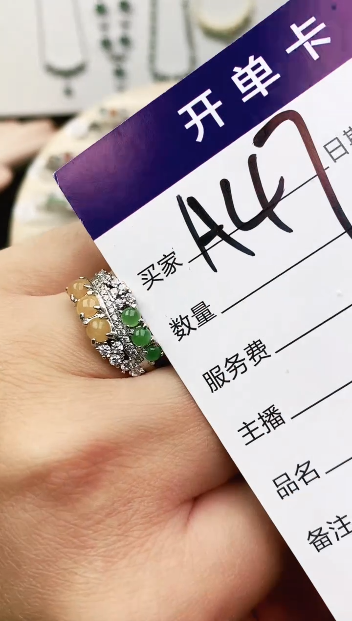 未镶嵌戒指翡翠11111111