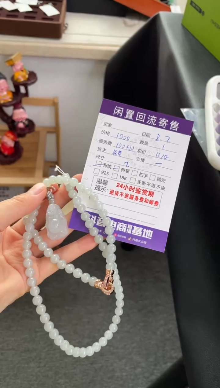 【闪购商品】翡翠手链未镶嵌手串