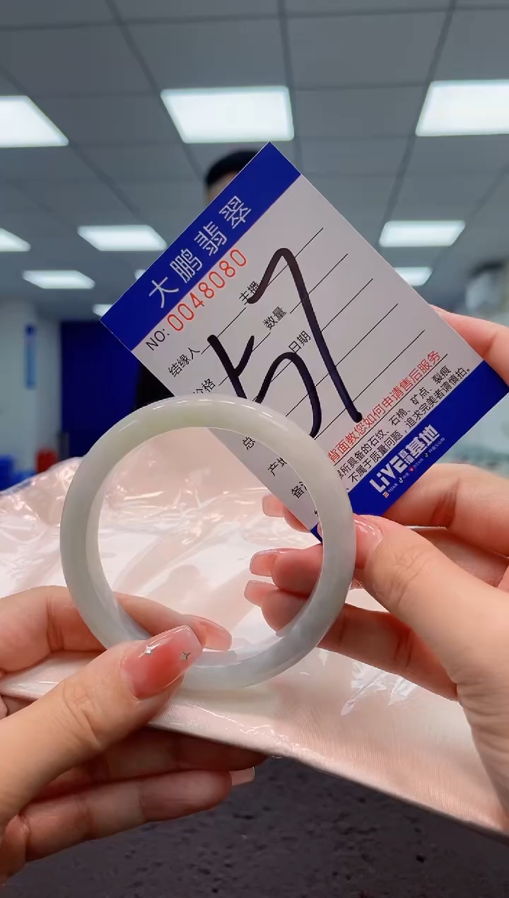 【闪购商品】翡翠手镯未镶嵌AAAAAAAAAA