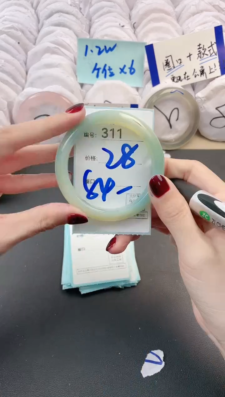 【闪购商品】玛瑙/玉髓手镯未镶嵌311