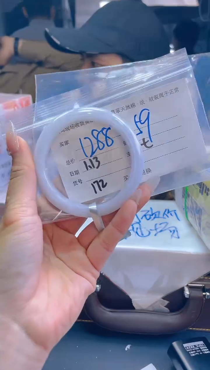 【闪购商品】定制翡翠未镶嵌毛货手镯需精细抛光/59