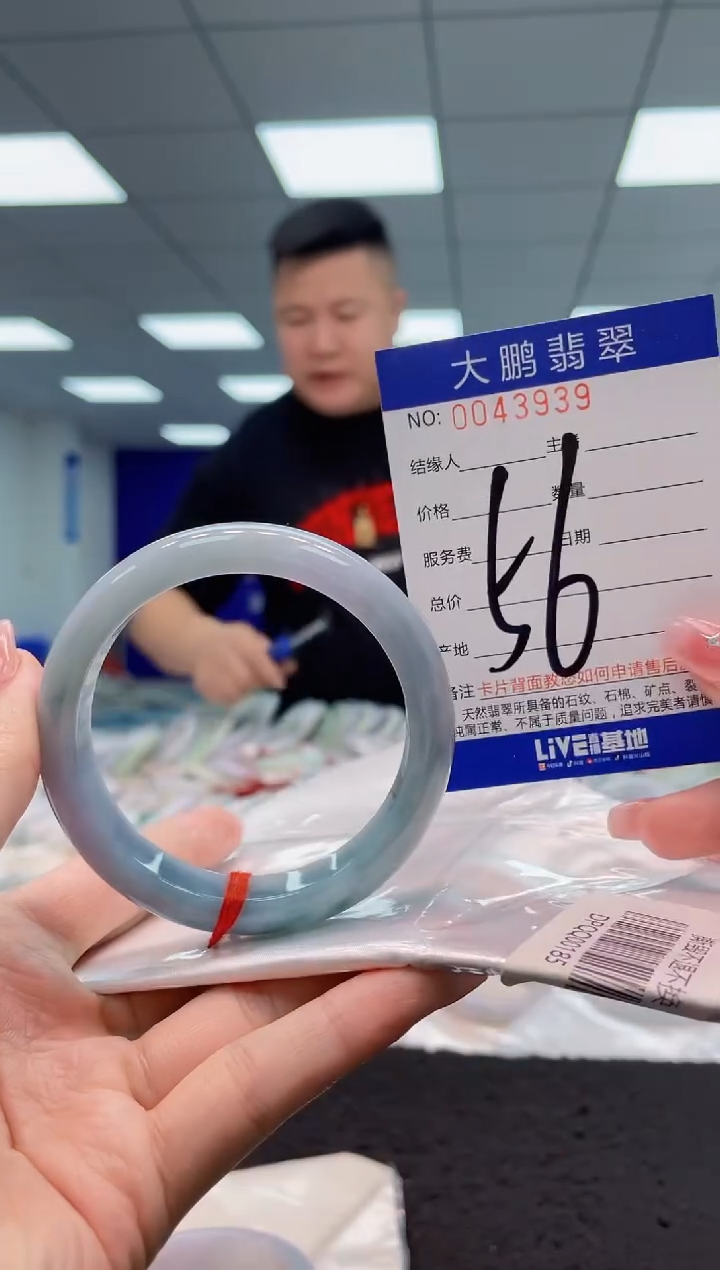 【闪购商品】翡翠手镯未镶嵌AAAAAAAAAA