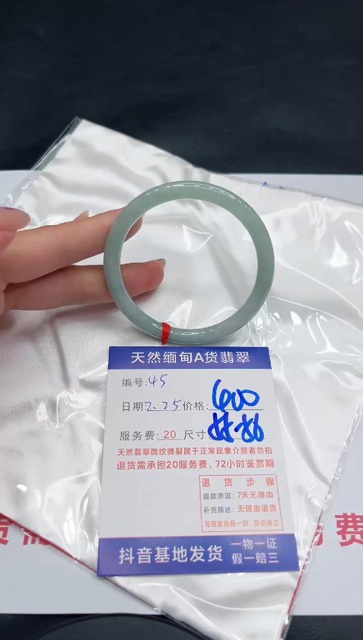 【闪购商品】翡翠手镯未镶嵌11111111
