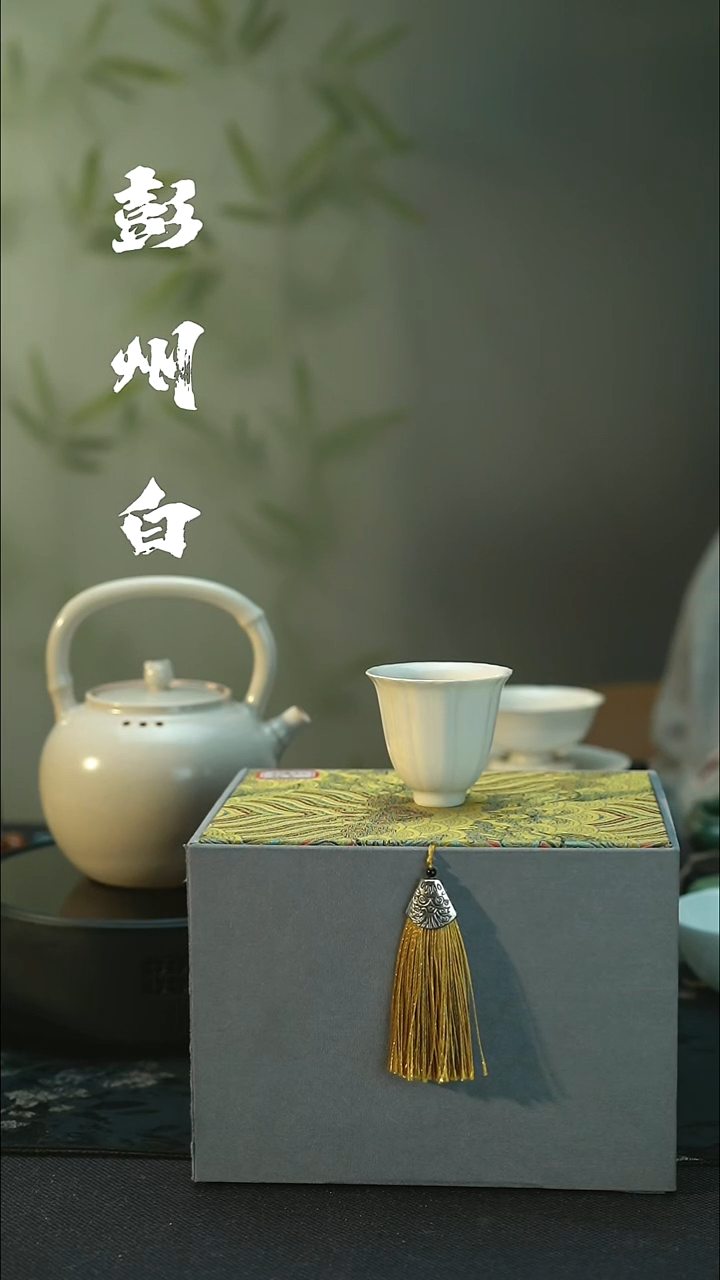 陶瓷全品 彭州白瓷  花瓣杯 带底款 