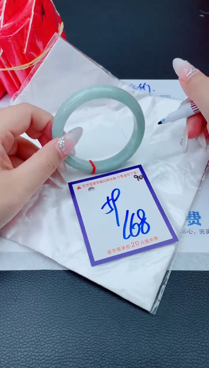 未镶嵌手镯翡翠11111111