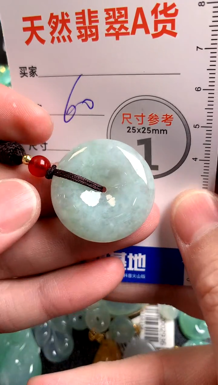 【闪购商品】翡翠颈饰未镶嵌13002614