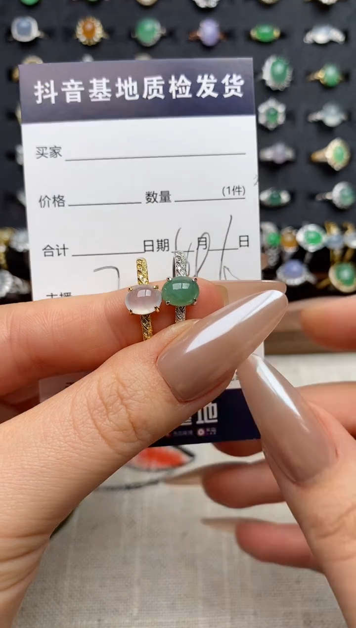 银S925镶嵌戒指翡翠.