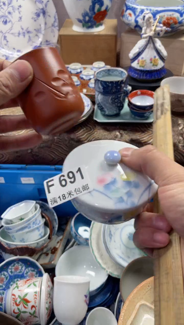 【闪购商品】瓷片FFFFFFFFFFF691