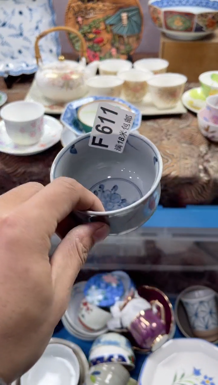 【闪购商品】瓷片FFFFFFFFFF611