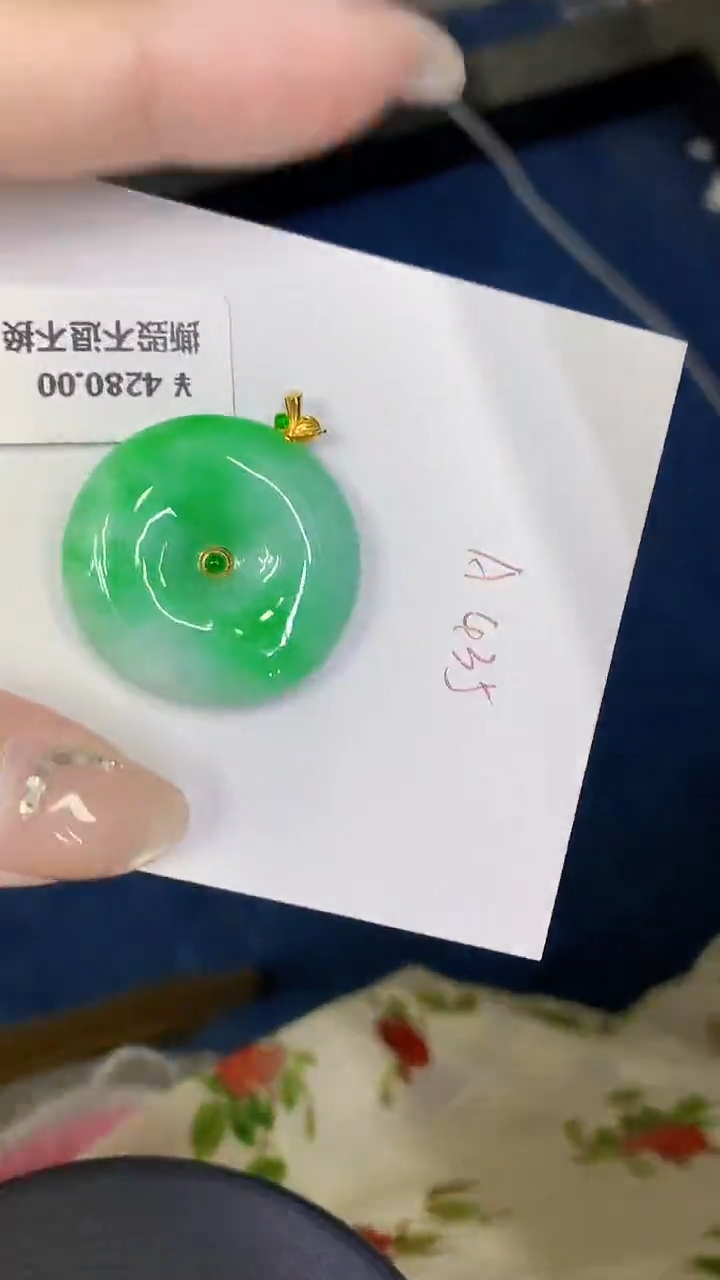 颈饰18K金镶嵌翡翠缅甸天然翡翠A货