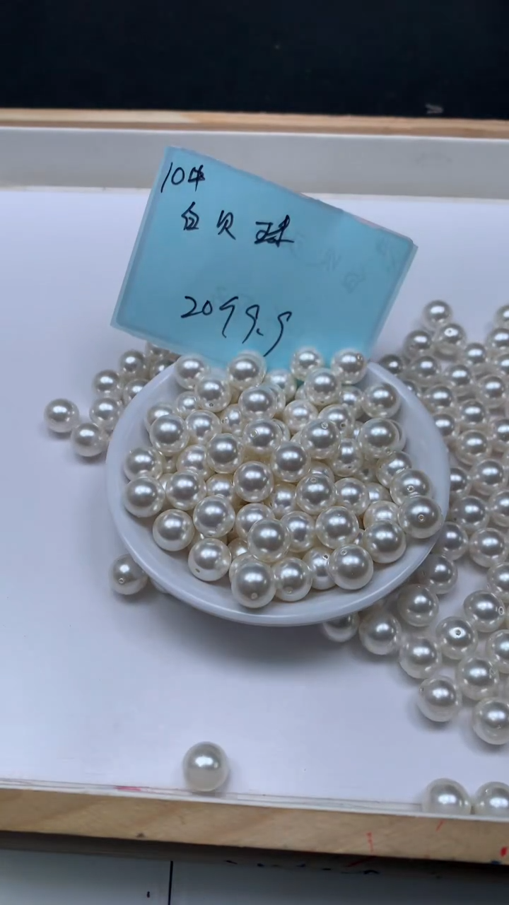 未镶嵌散珠拼合珍珠（马贝珠）B782 白贝珠10mm20个9.9元