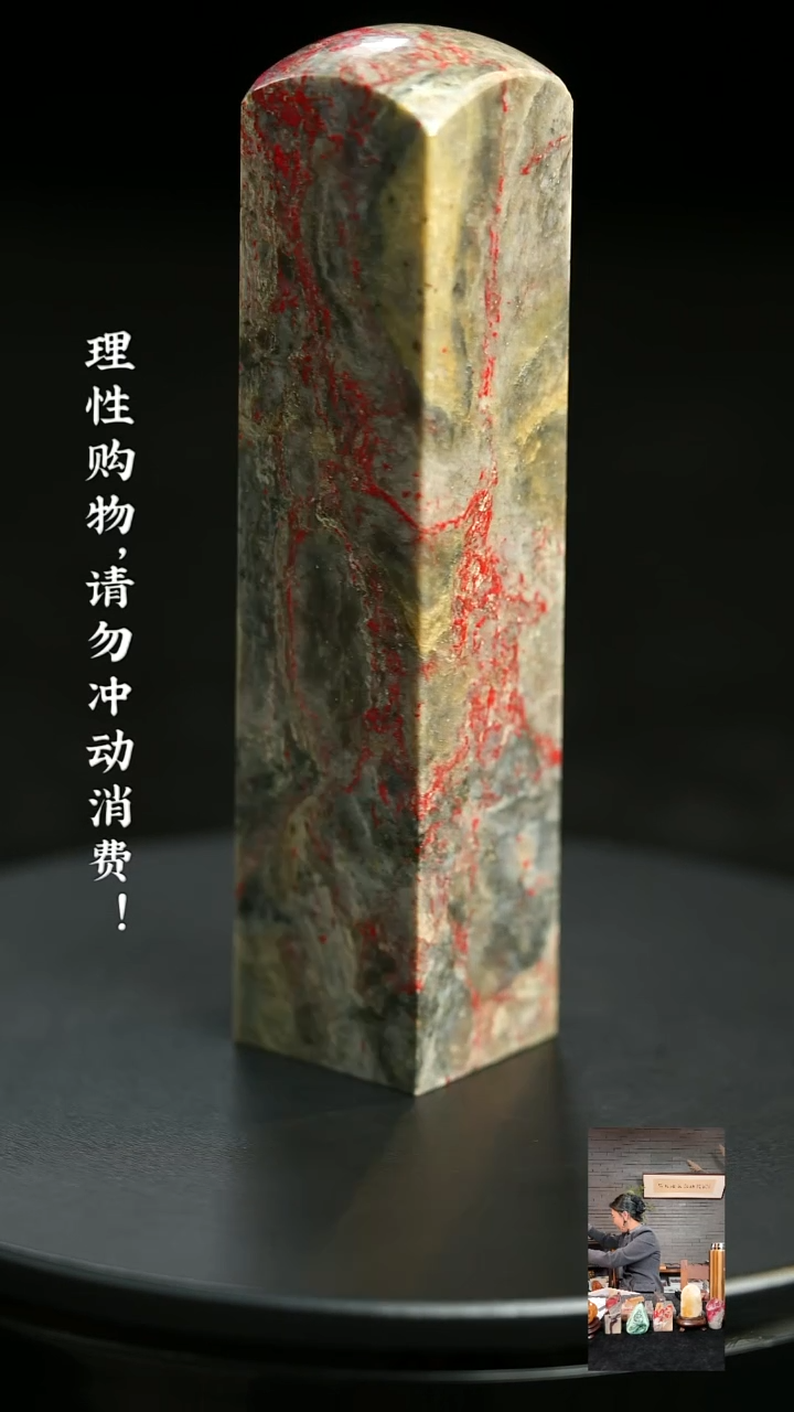 昌化鸡血石1128210