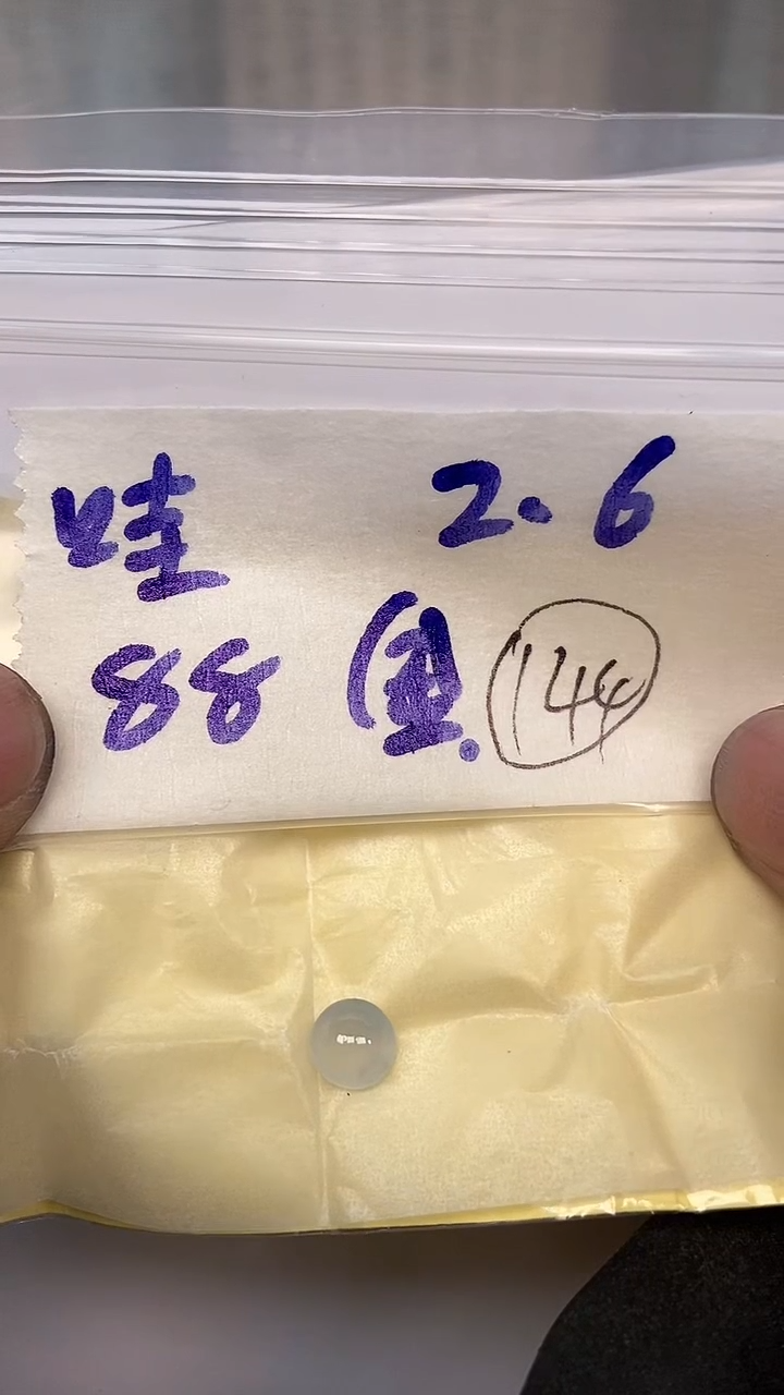 【闪购商品】翡翠戒指未镶嵌【闪购商品】 翡翠 戒指 未镶嵌