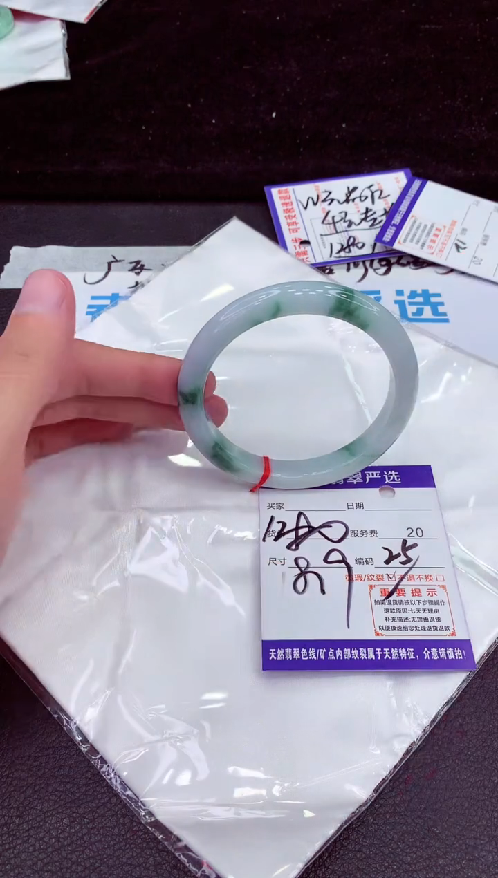 未镶嵌手镯翡翠111111111