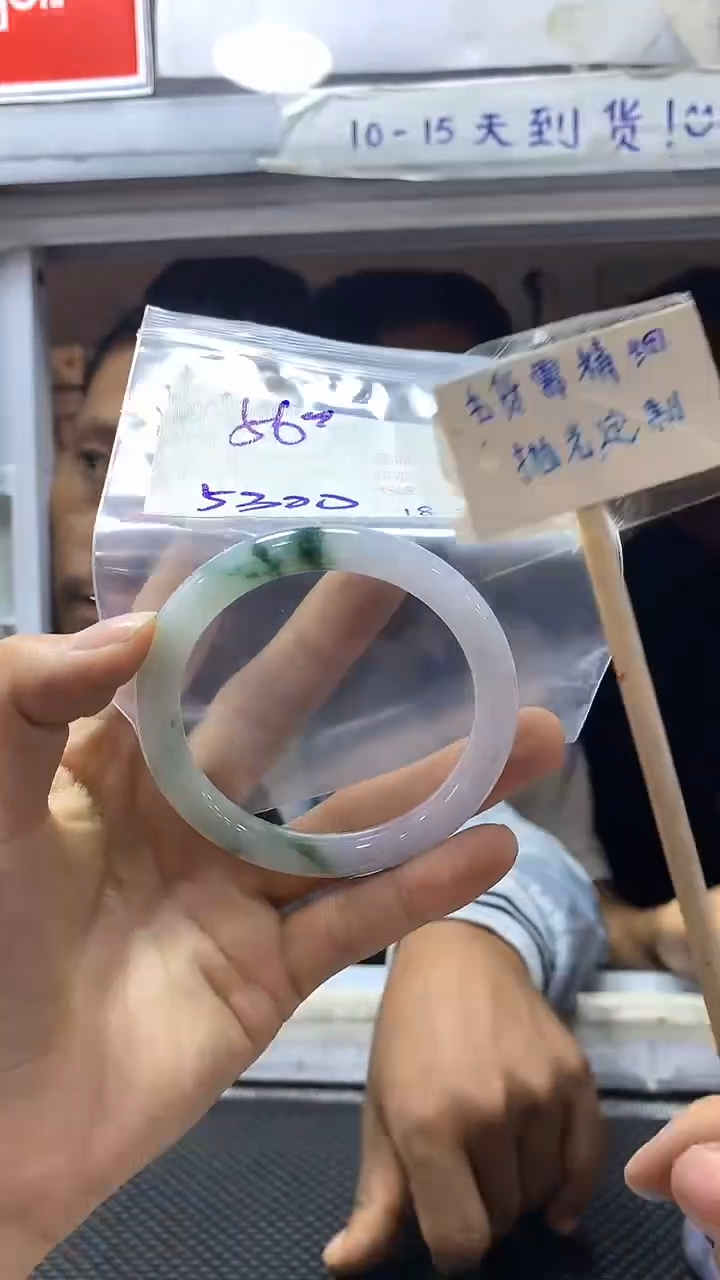 【闪购商品】定制翡翠未镶嵌79毛货需精细抛光+多样性发1+5300