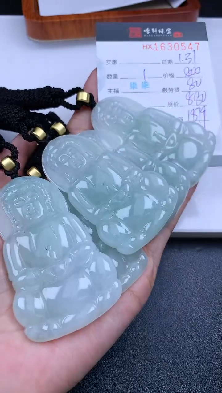 【闪购商品】翡翠挂件未镶嵌哈轩 挂件1（多样性发其一）
