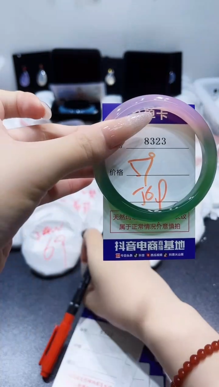 玛瑙/玉髓手镯未镶嵌8323