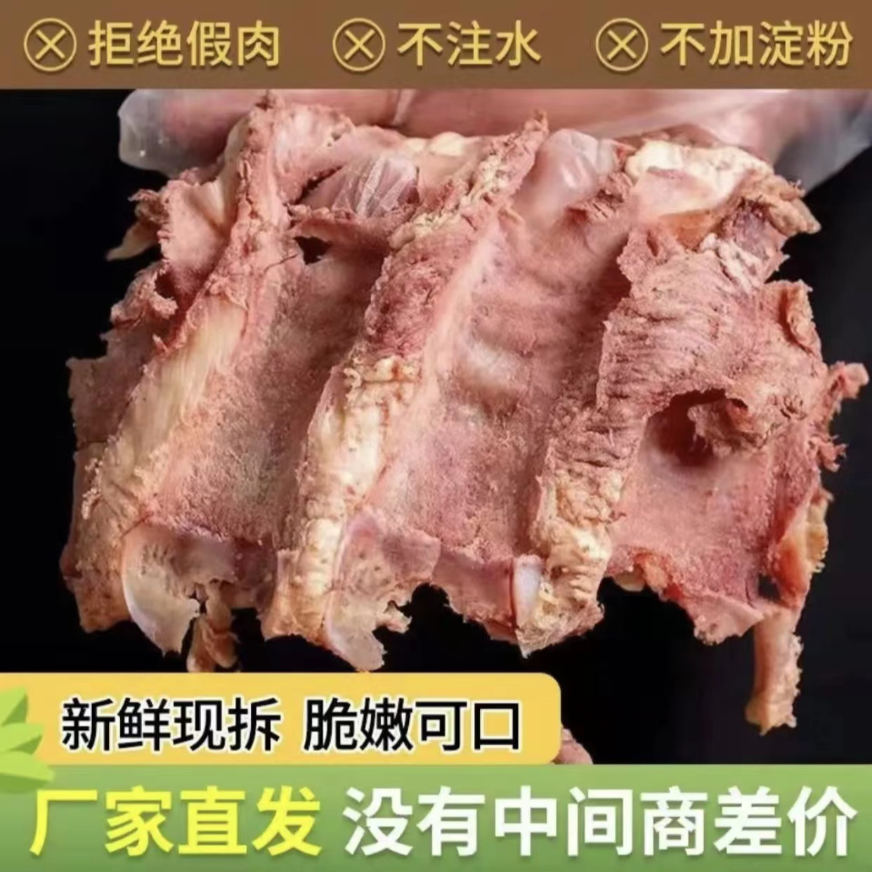 连云港发货小黄牛小排拆骨肉 3斤5斤10斤 现煮现发冷链产地直发-1