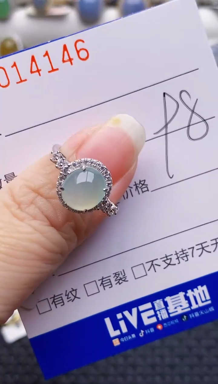 颈饰银S925镶嵌翡翠4146