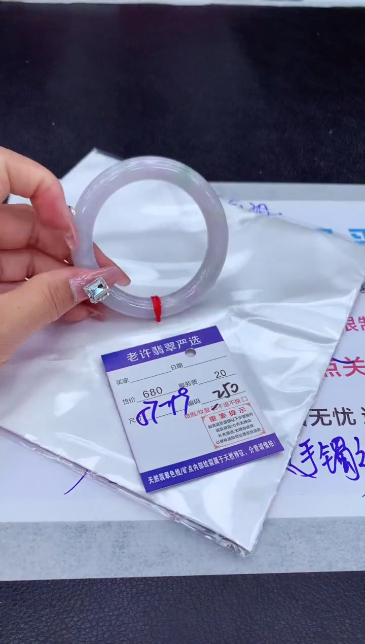【闪购商品】翡翠手镯未镶嵌11111111111