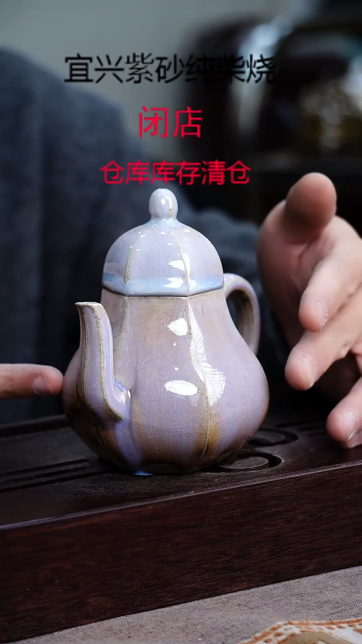 茶壶紫砂宜興紫砂柴燒