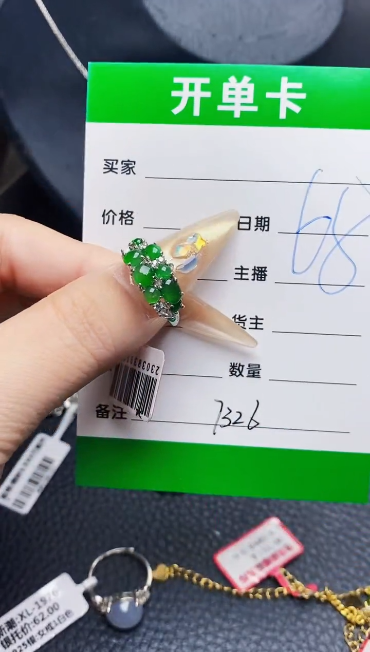 翡翠戒指银S925镶嵌7326