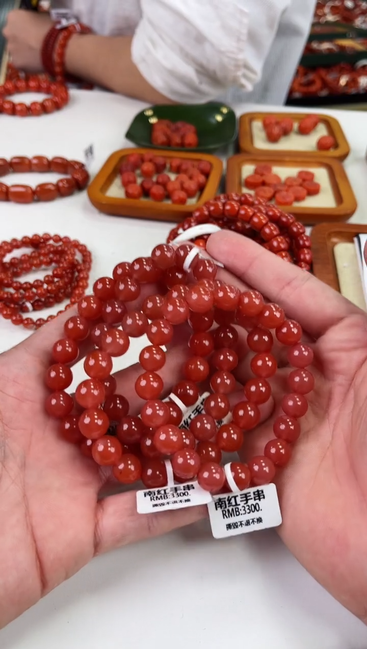 【闪购商品】南红玛瑙冰红手串未镶嵌（多样式发其一）