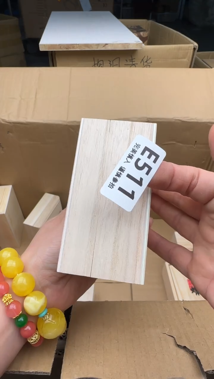 瓷片?*主511回流瓷器 默认微瑕