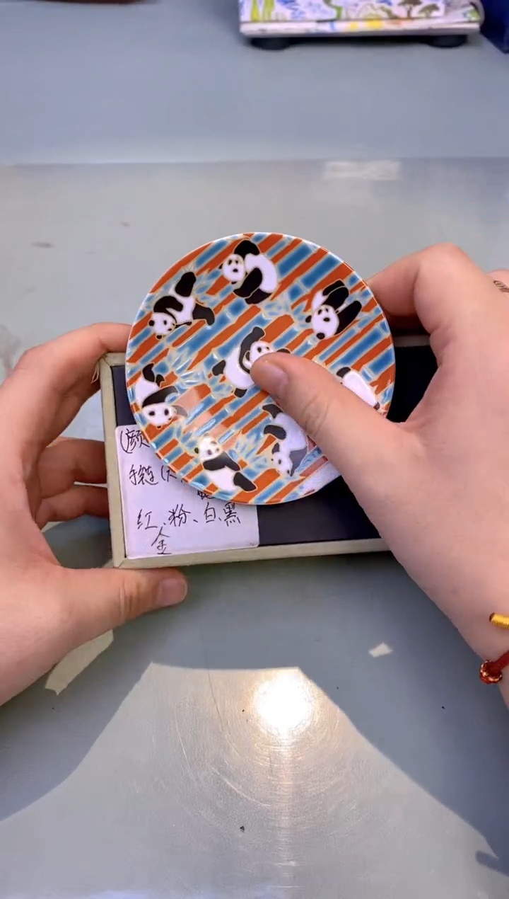 【闪购商品】瓷片5花