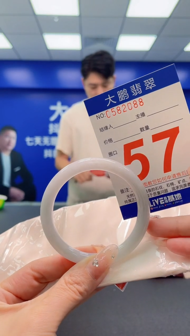 翡翠手镯未镶嵌AAAAAAAAA