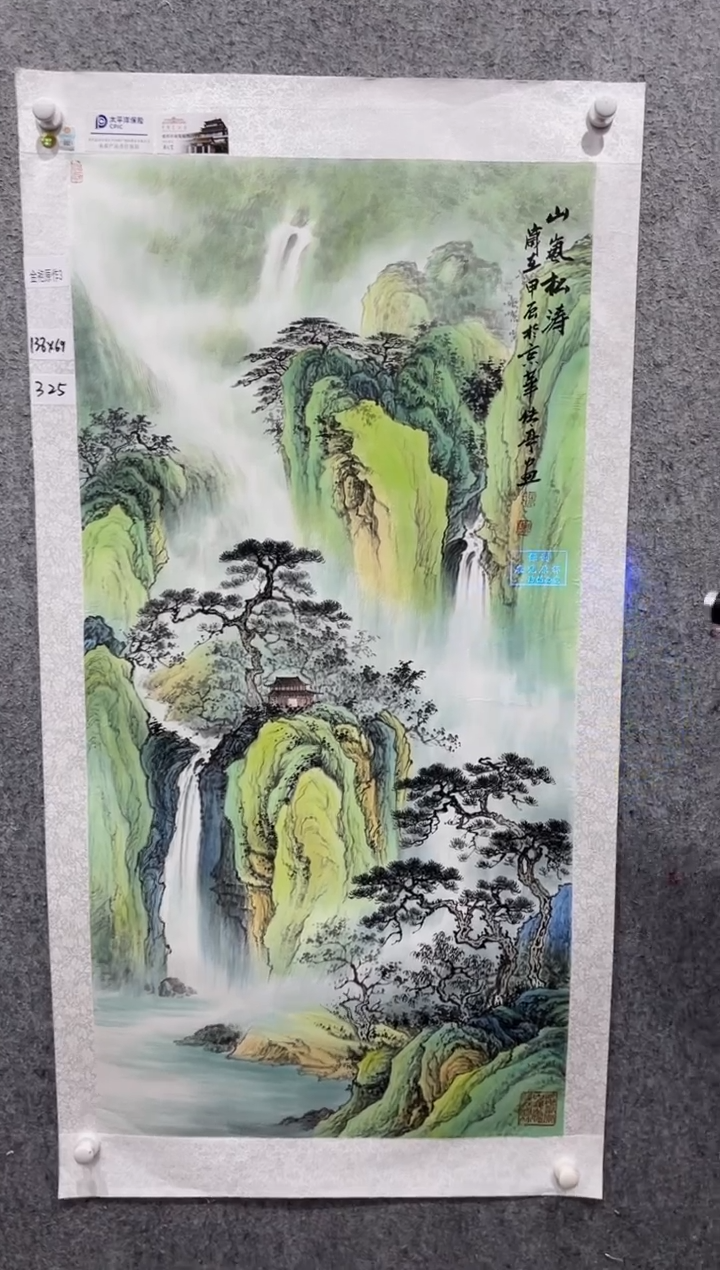 国画张传亭老师的作品3