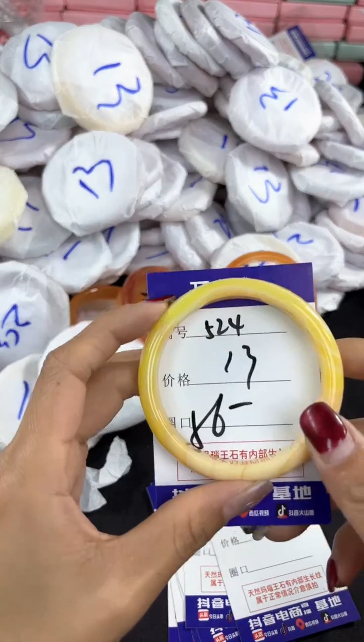 【闪购商品】玛瑙/玉髓手镯未镶嵌524
