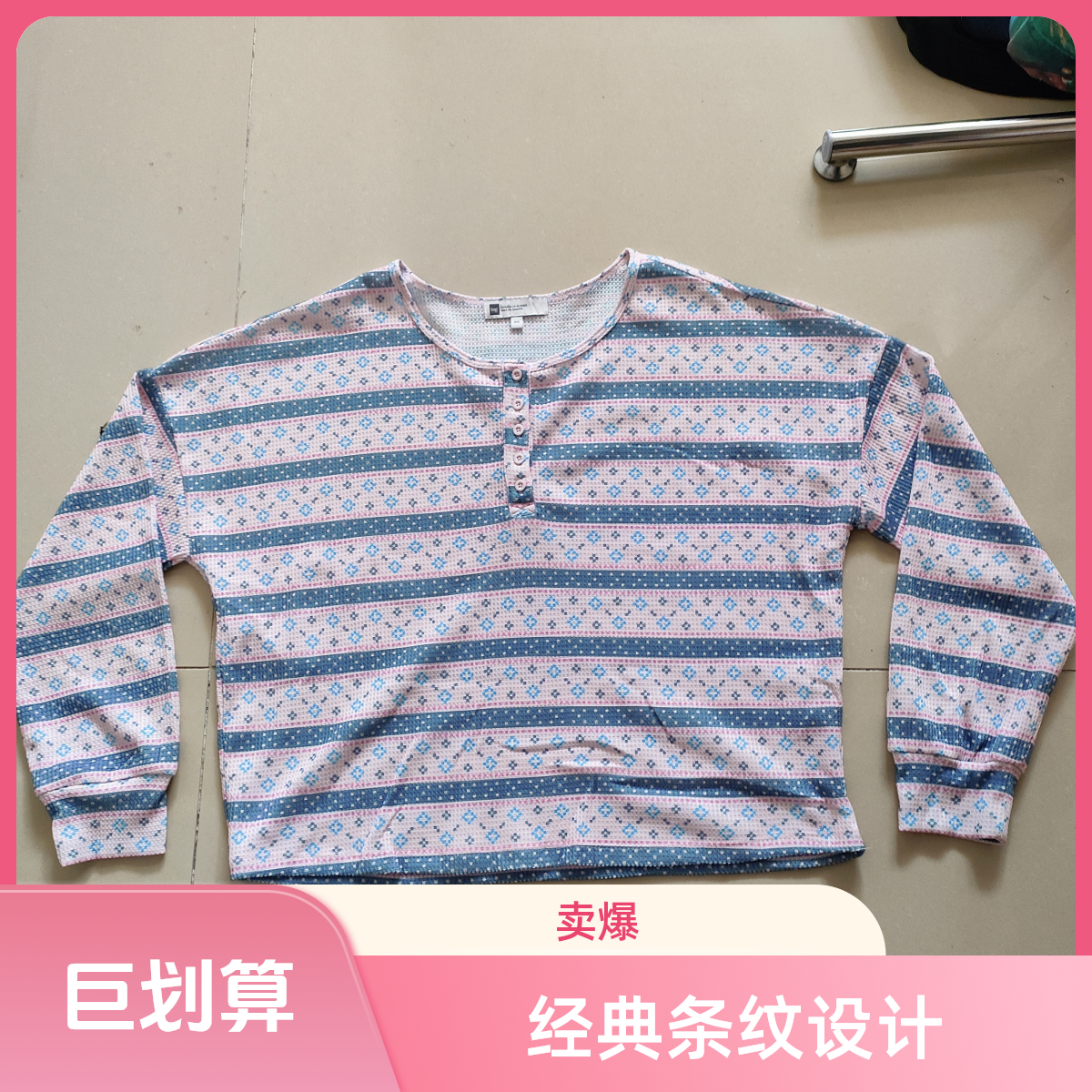 女士长袖T恤，非图片款。