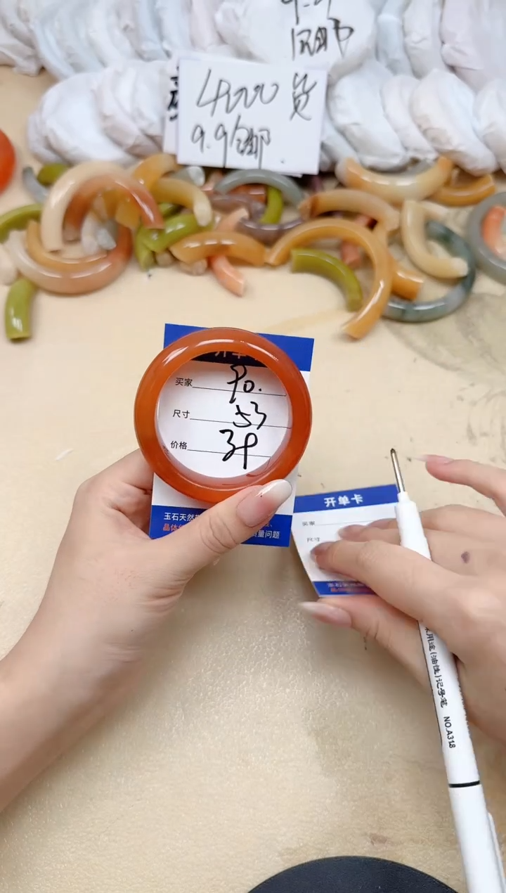 未镶嵌手镯石英质玉90/53