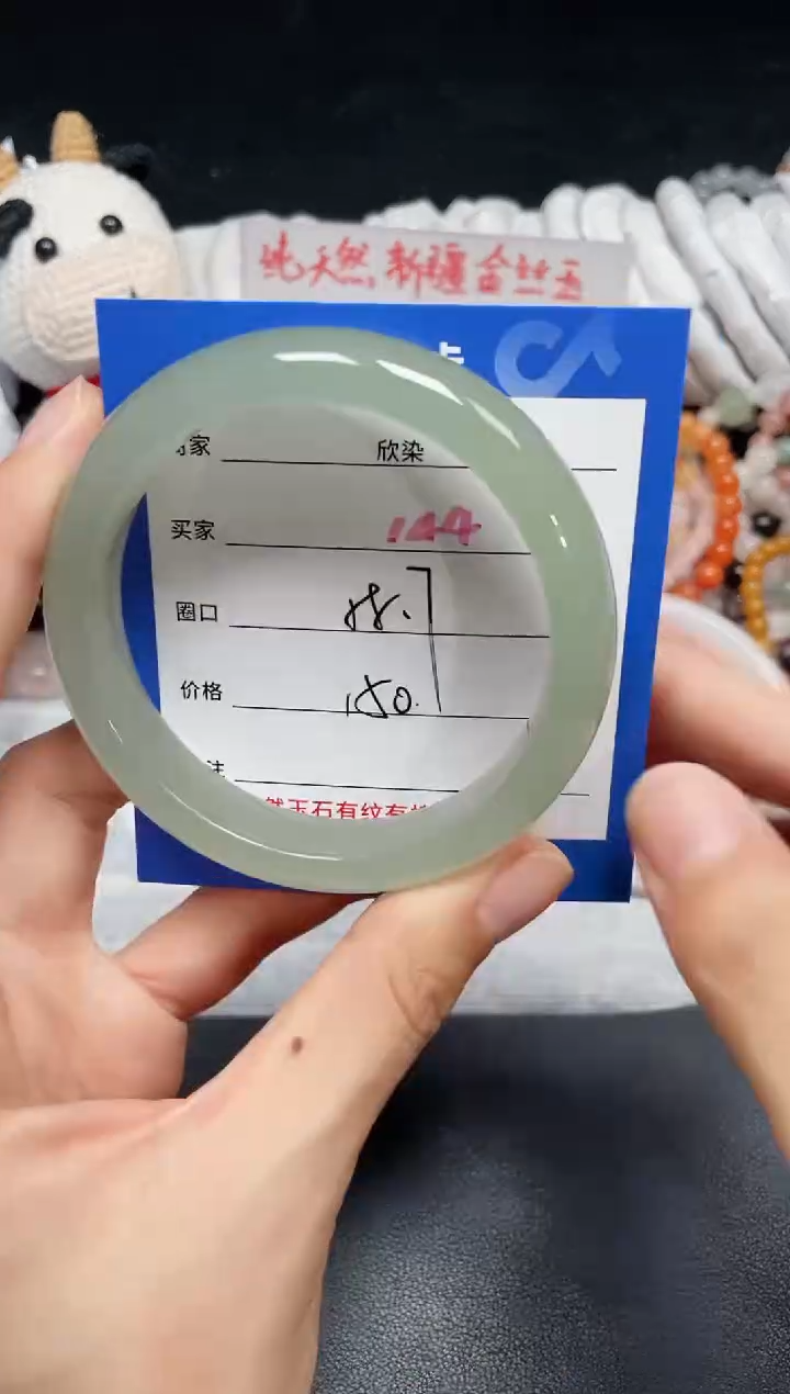 【闪购商品】石英质玉手镯未镶嵌144