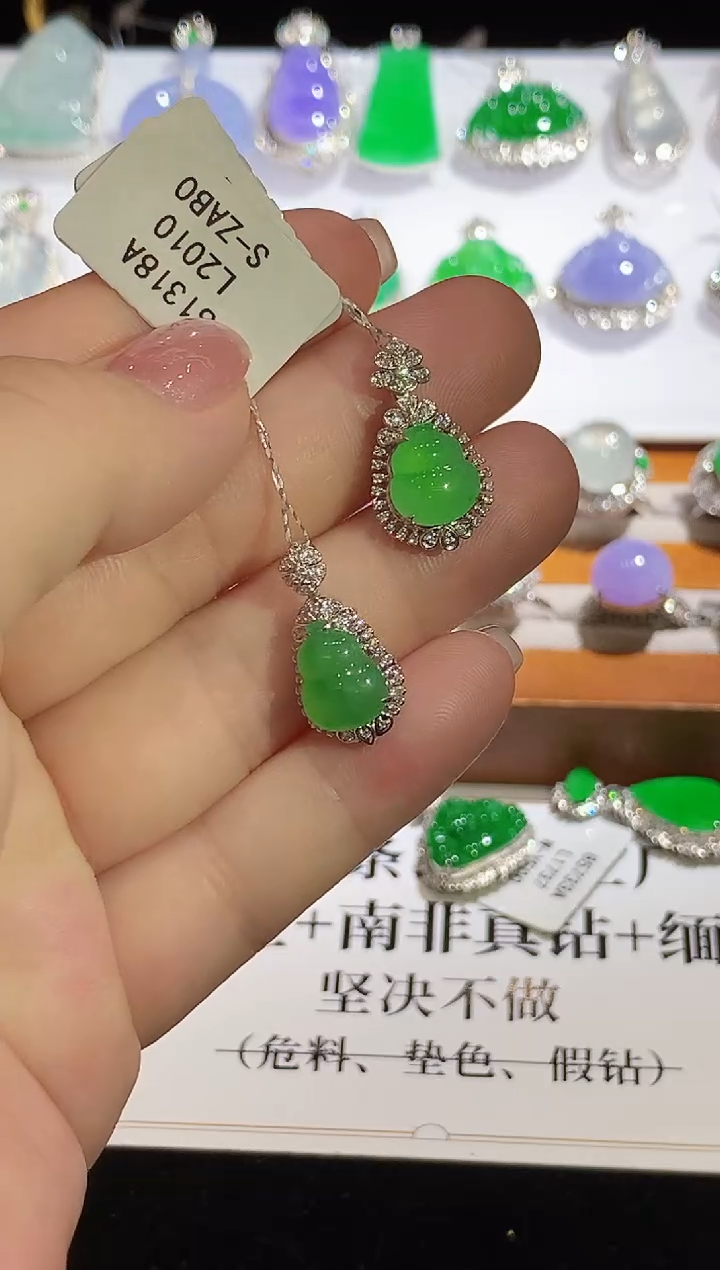 翡翠18K金镶嵌吊坠(不含链)L2010多样性发其一