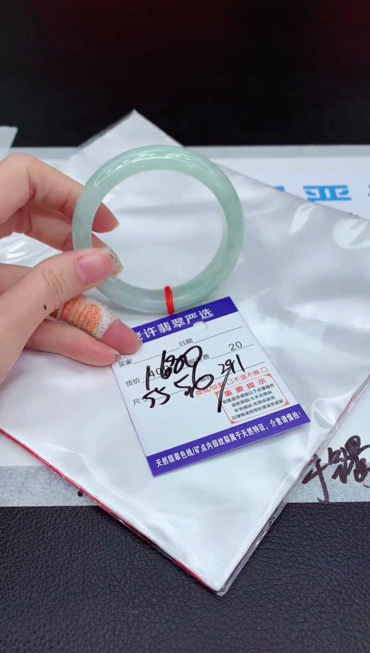 翡翠手镯未镶嵌11111111111111