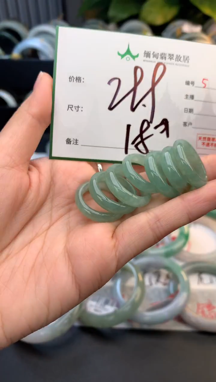 未镶嵌戒指翡翠毛货需精细抛光+多样性拍1发1