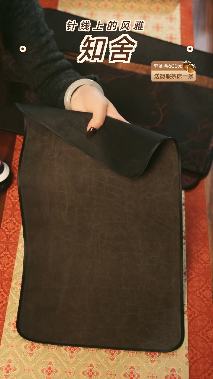 小号龟裂纹············