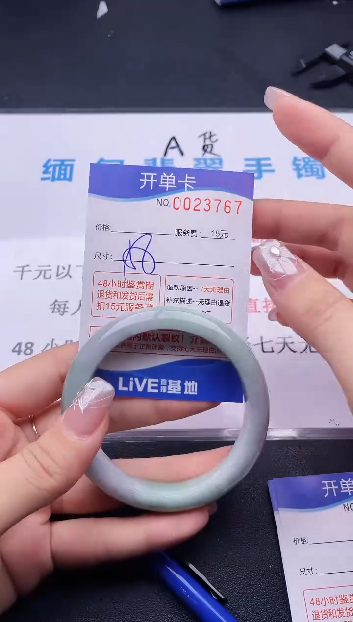 翡翠手镯未镶嵌67拍哪个图片就是发哪个