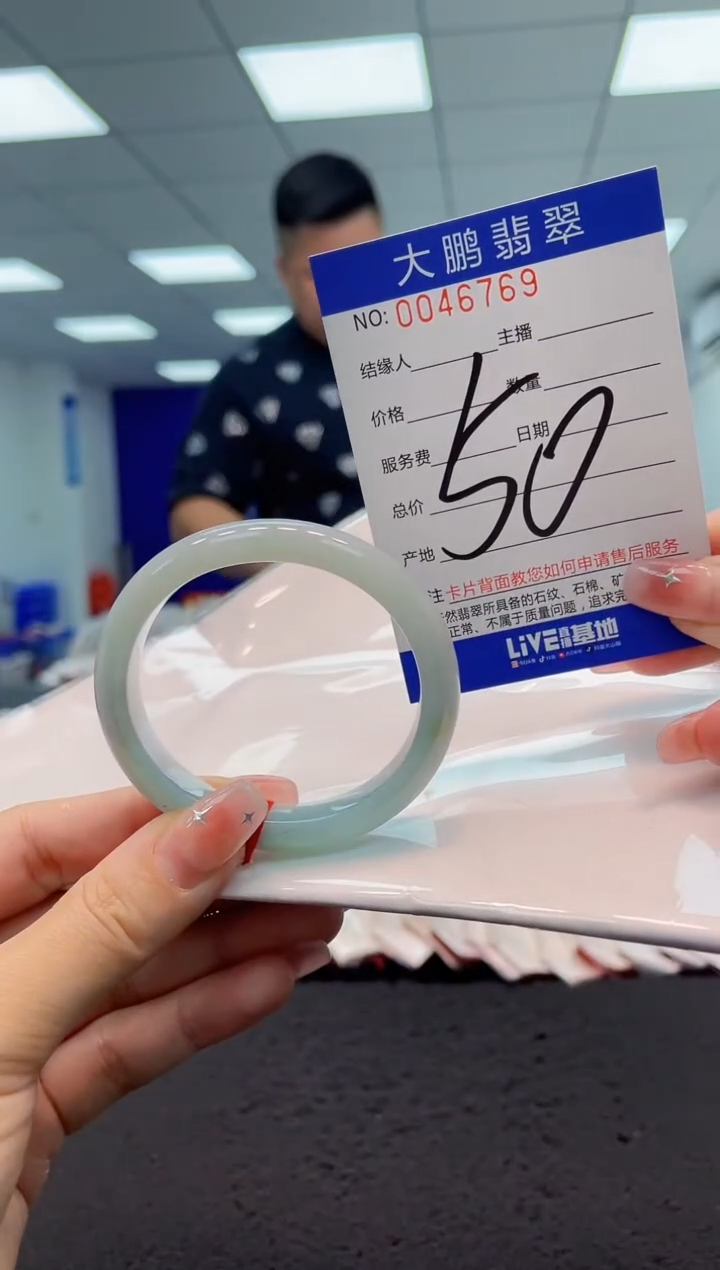 【闪购商品】翡翠手镯未镶嵌AAAAAAAAAA